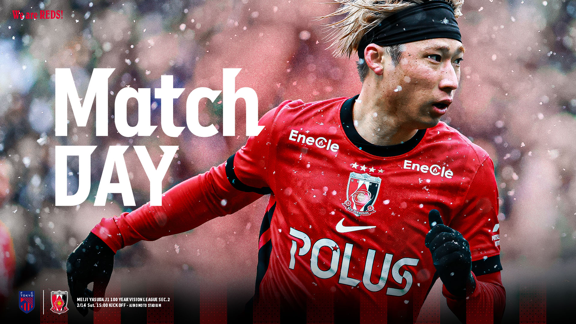 明治安田J1百年構想リーグ 地域リーグラウンド 第2節 vs FC東京 試合情報