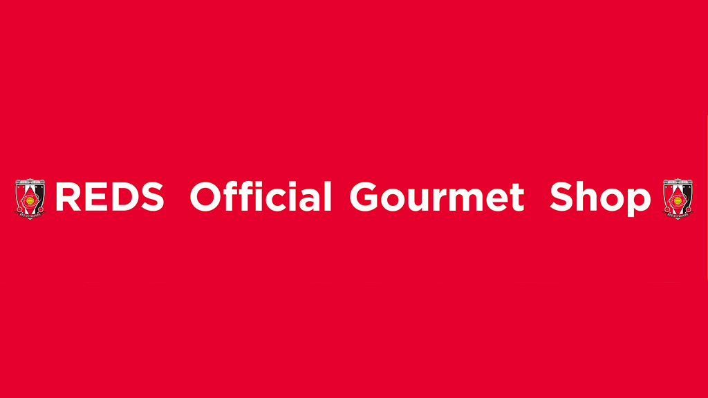 新たな選手コラボメニューが登場! REDS Official Gourmet Shop!