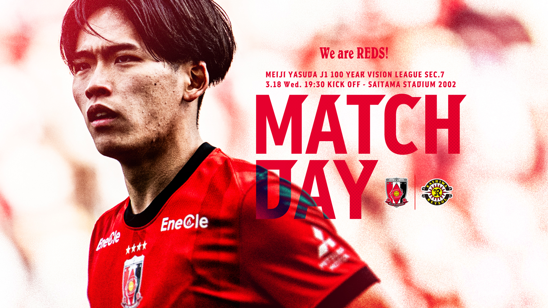 明治安田J1百年構想リーグ 地域リーグラウンド 第7節 vs 柏レイソル 試合情報