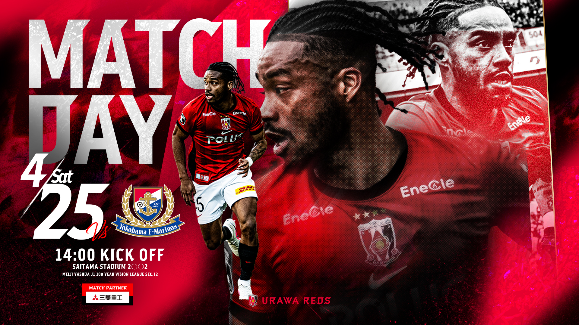 明治安田J1百年構想リーグ 地域リーグラウンド 第12節 vs 横浜F・マリノス 試合情報