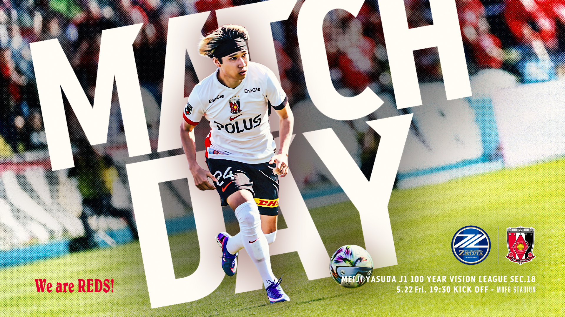 明治安田J1百年構想リーグ 地域リーグラウンド 第18節 vs FC町田ゼルビア 試合情報
