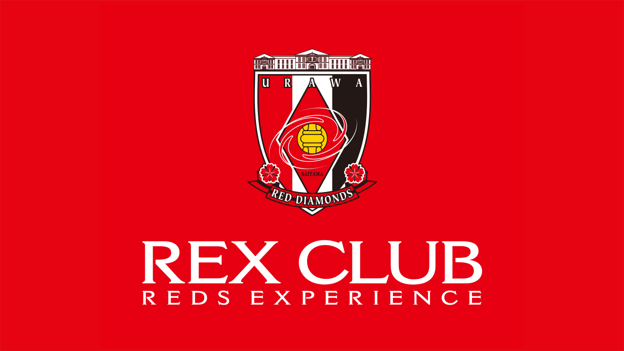 【REX CLUB】明治安田J1百年構想リーグREX CLUB会員のみなさまへ 2026/27シーズン継続入会のご案内
