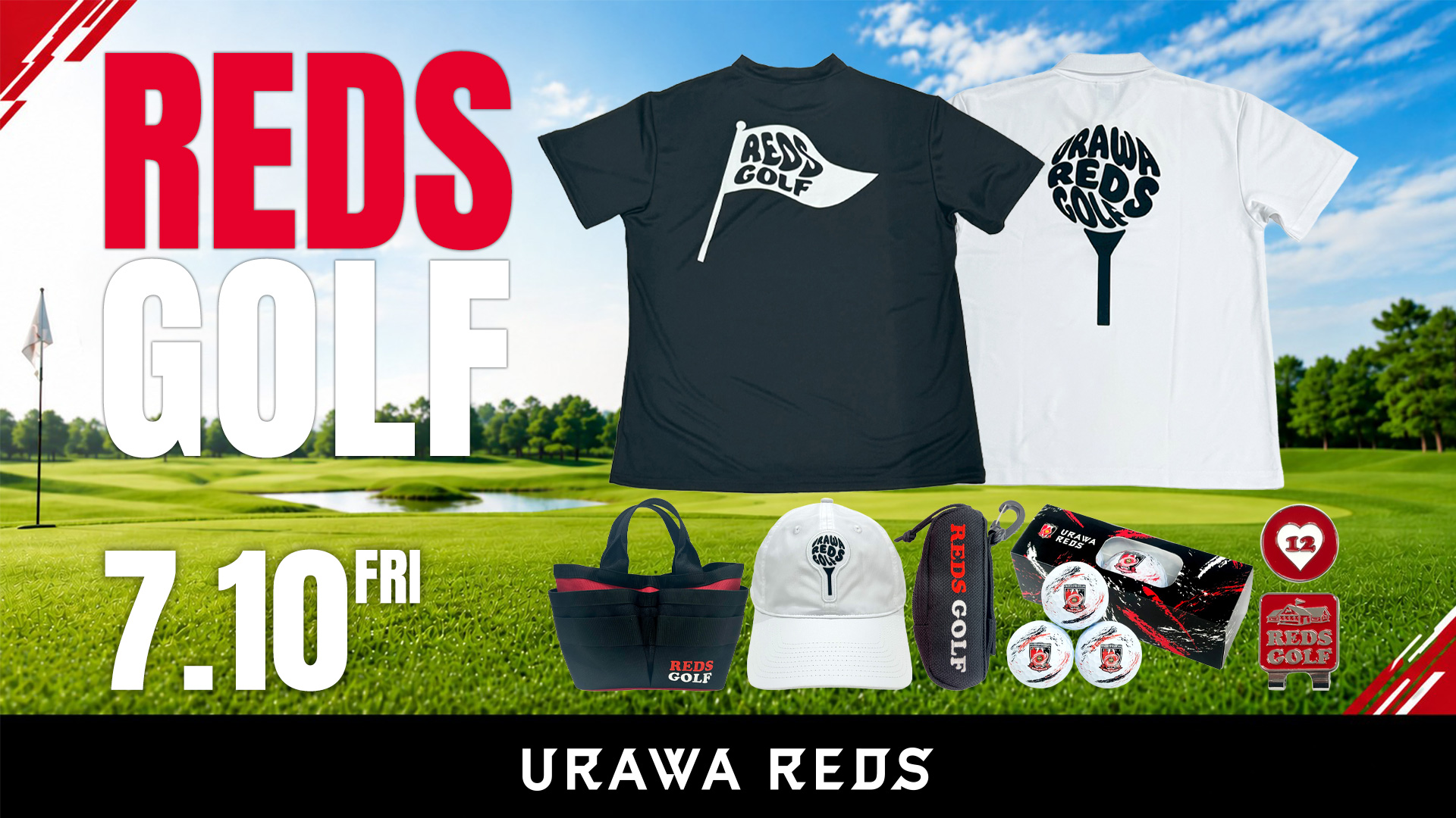 7/10(金)18時から REDS GOLFグッズ発売!