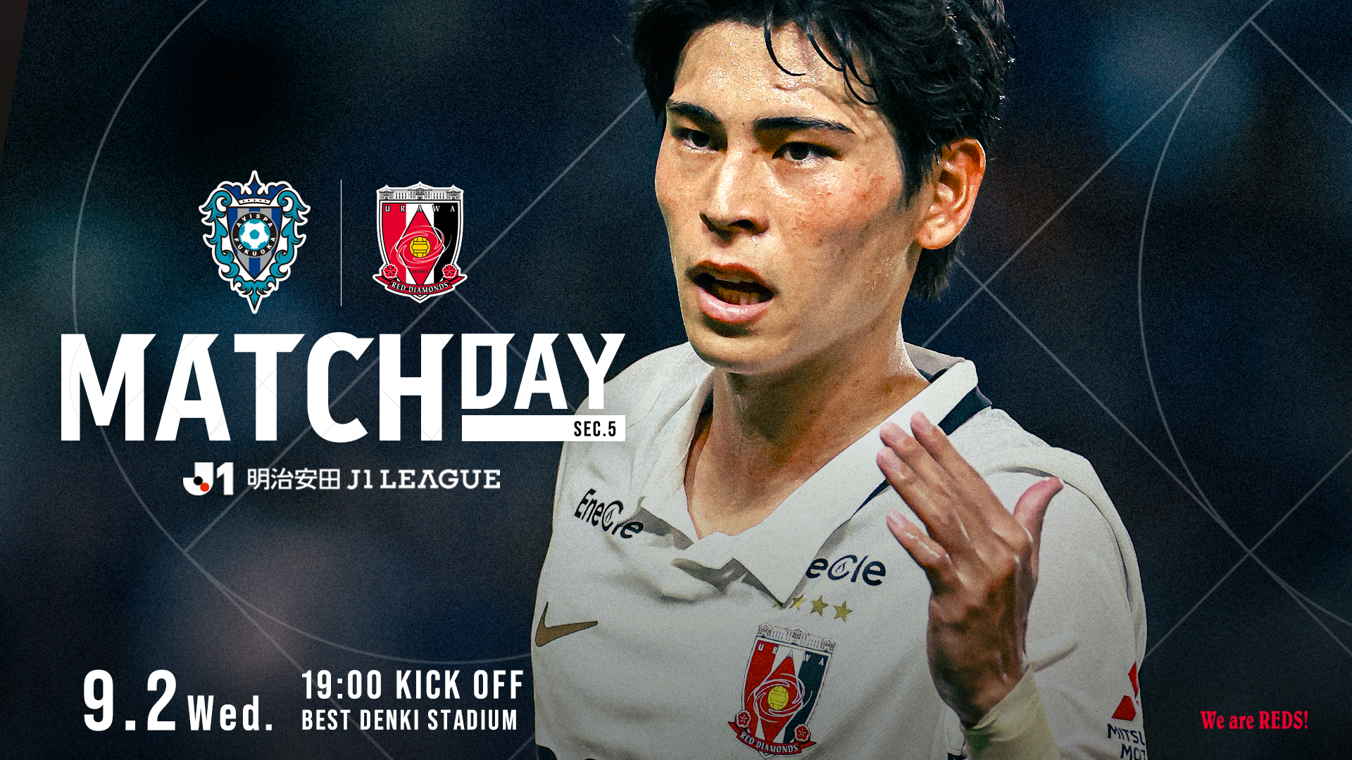 2026/27明治安田J1リーグ 第5節 vs アビスパ福岡 試合情報