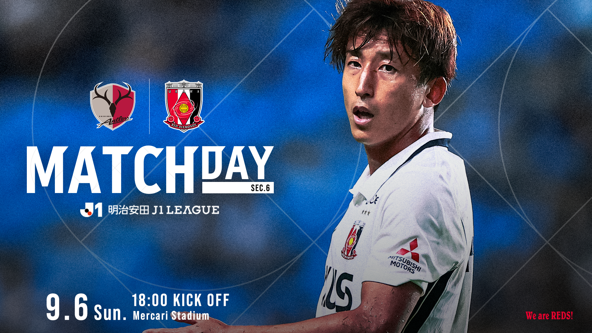 2026/27明治安田J1リーグ 第6節 vs 鹿島アントラーズ 試合情報