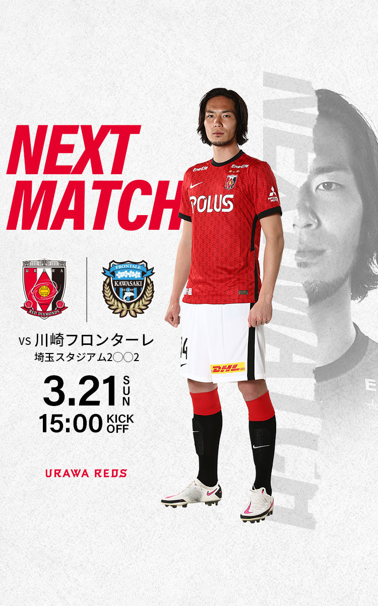 Match Information Urawa Red Diamonds Official Website