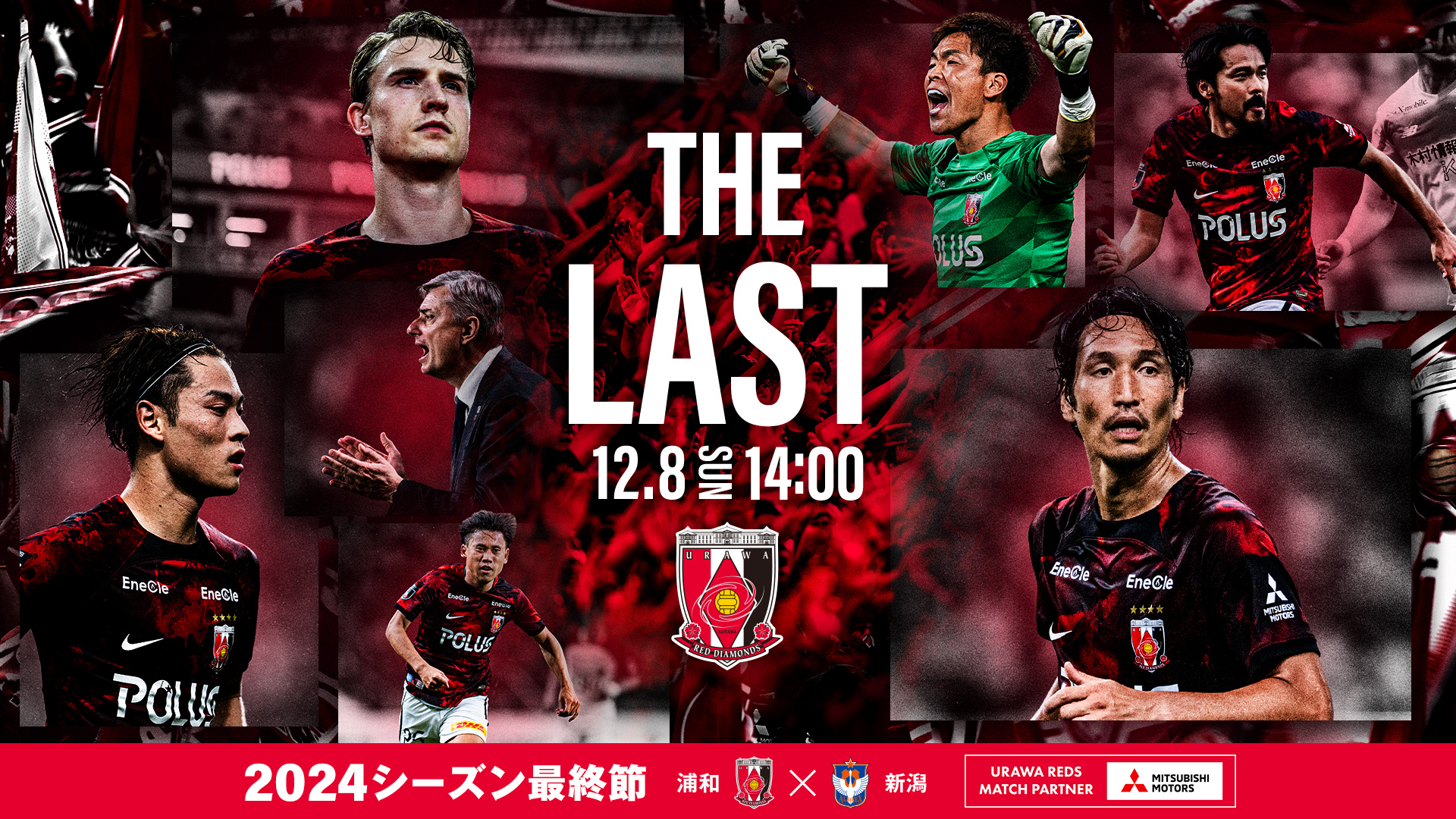 J1 League Niigata match