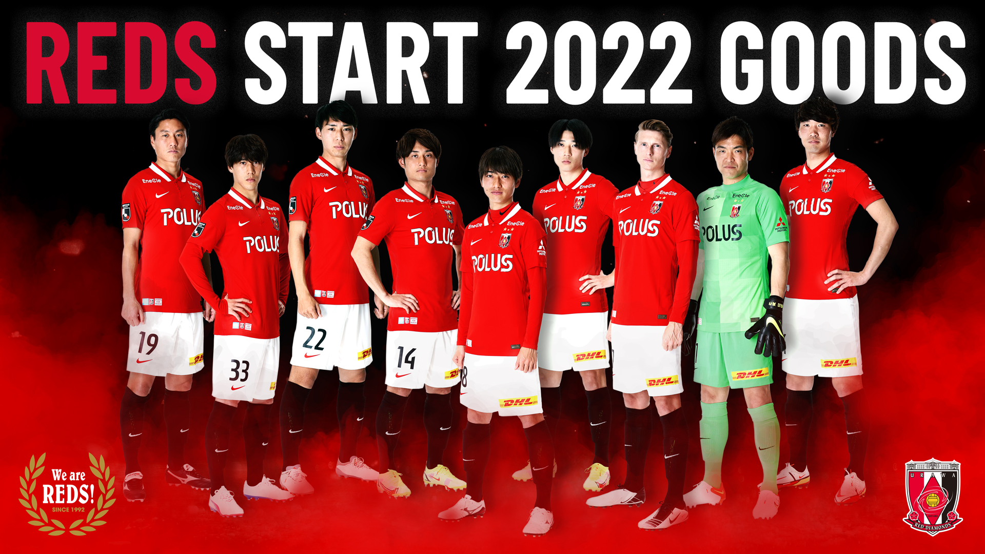 浦和レッドダイヤモンズ公式サイト Urawa Red Diamonds Official Website