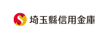 埼玉縣信用金庫