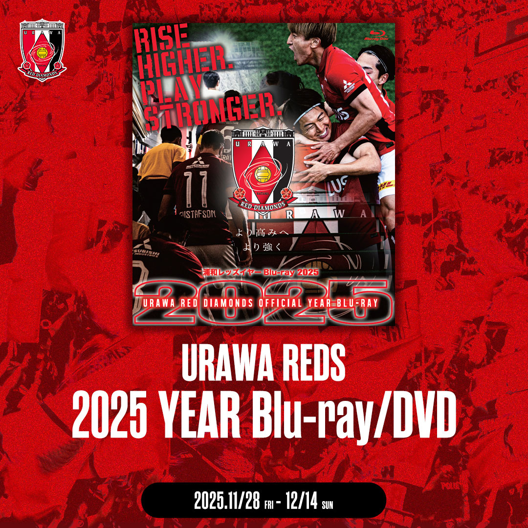 2025オフィシャルイヤーBlu-ray/DVD