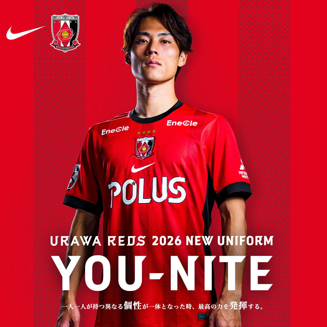 明治安田J1百年構想リーグ ユニフォーム