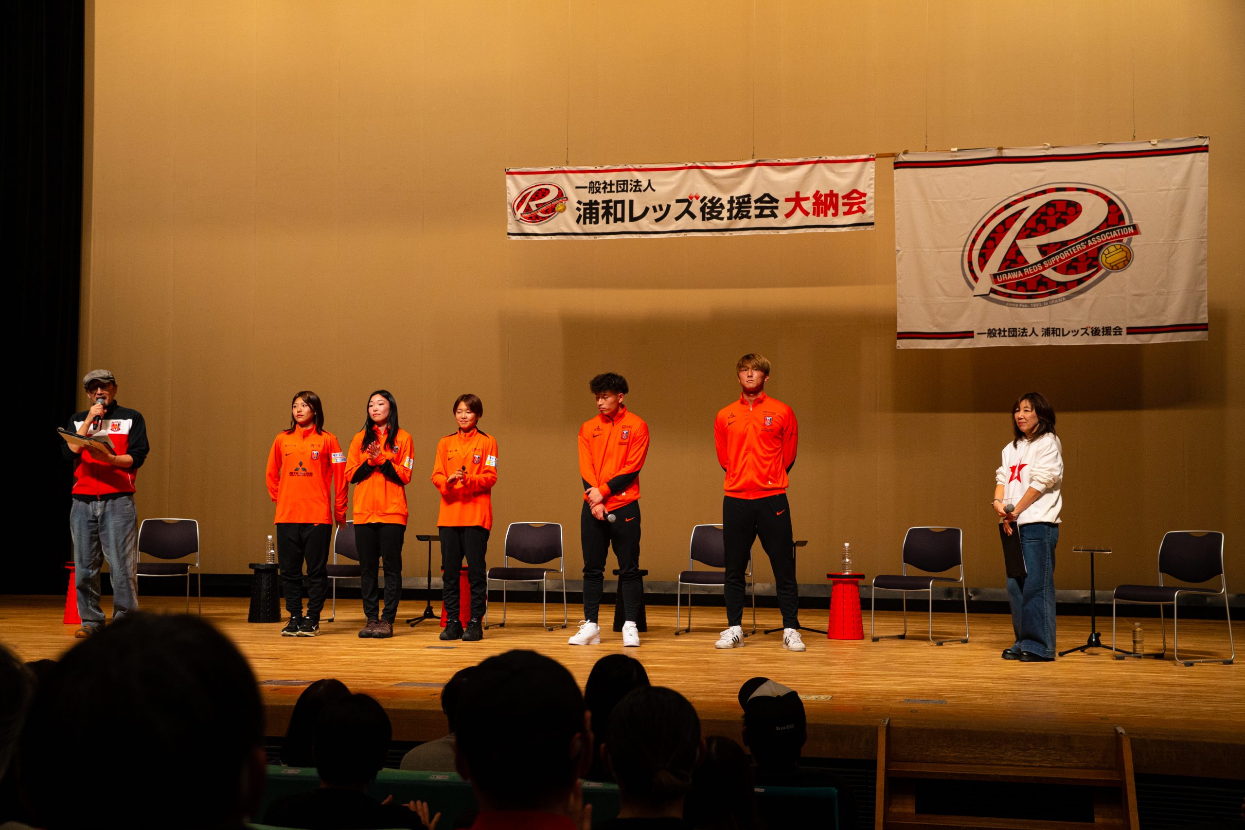 『一般社団法人浦和レッズ後援会2025シーズン大納会』に根本、照内、レッズレディース榊原、松尾、櫻井が参加